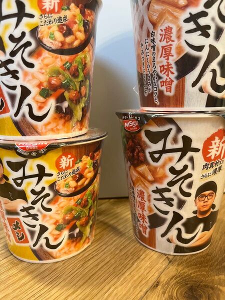 新 みそきん ラーメン 2こ メシ 2こ