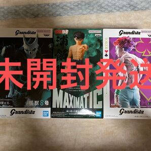 フィギュア3体セット 幽遊白書 怪獣8号 HUNTER×HUNTER ヒソカ Grandista