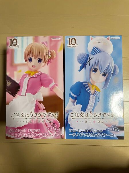 ご注文はうさぎですか?Trio-Try-iT Figure フィギュア2点 ココア チノ アメリカンダイナーver 新品未開封