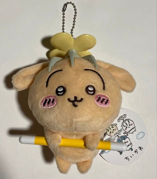 ちいかわ 討伐マスコット うさぎ