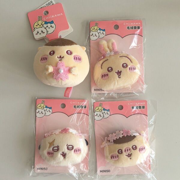 MINISO 中国限定 ちいかわ 桜の季節 桜シリーズ ぬいぐるみ バッジ セット 4点まとめ売り グッズ ちいかわ うさぎ