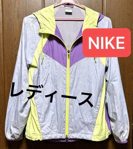 NIKE ナイキ レディース ナイロンジャケット/ウィンドブレーカー ビニールバッグ付き