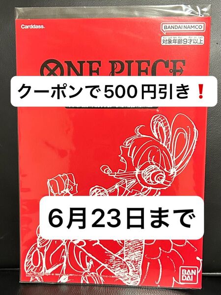 ONE PIECE ワンピース カードゲーム プレミアムカードコレクション FILM RED