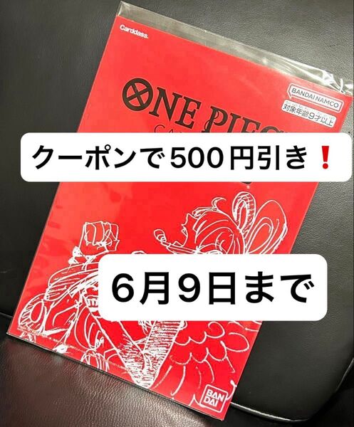 ONE PIECE ワンピース カードゲーム プレミアムカードコレクション FILM RED