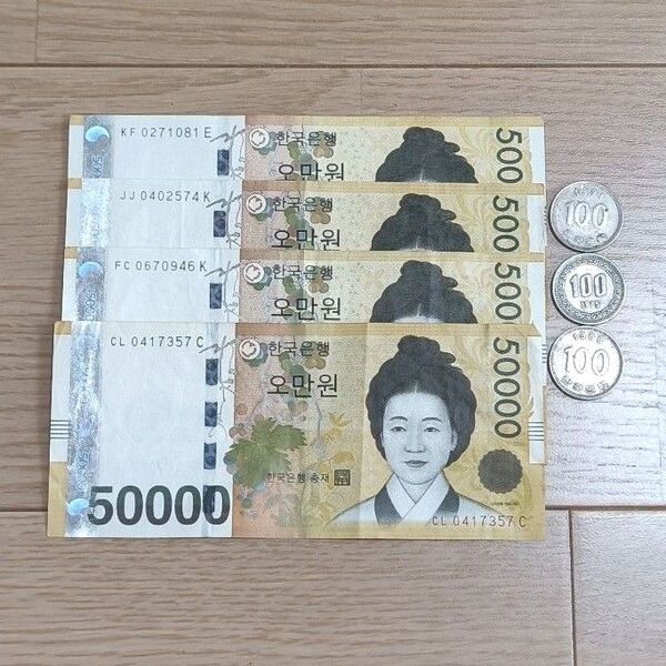 韓国 旧紙幣 旧硬貨 200300ウォン Won 旧札 コイン