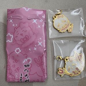 まじかるちいかわノベルティ&メタルチャーム2個セット