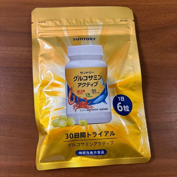 サントリー グルコサミンアクティブ 30日間トライアル 180粒入り