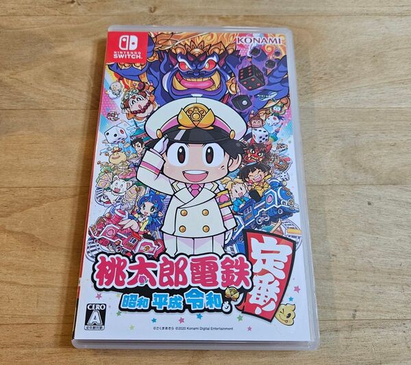 桃太郎電鉄 昭和 平成 令和 版 ニンテンドースイッチ