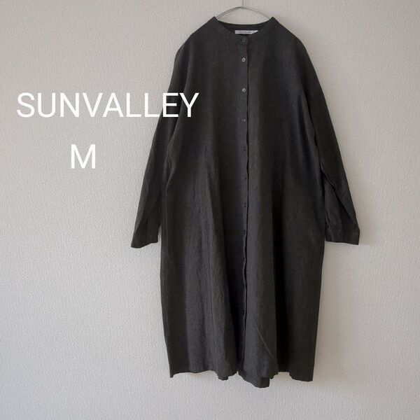 美品【SUNVALLEY】綿麻シャツロングワンピース 前開き 羽織