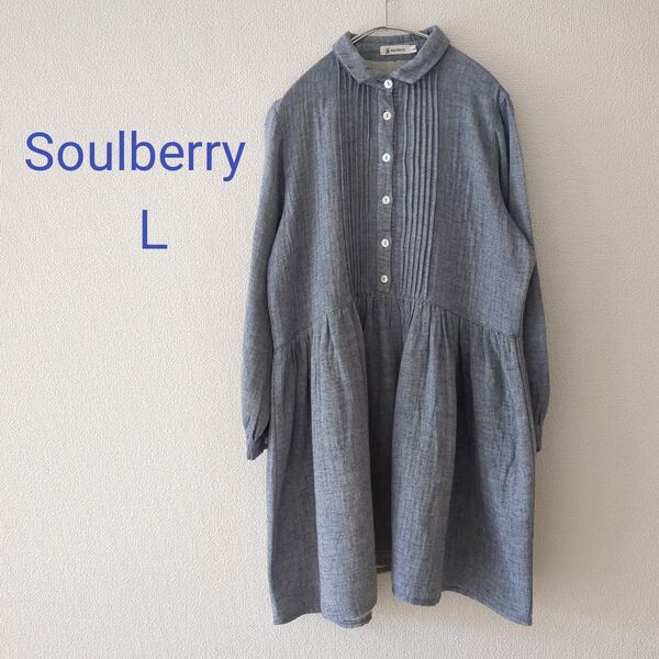 【Soulberry】チュニックワンピース 綿100% 袖ロールアップ大人可愛い