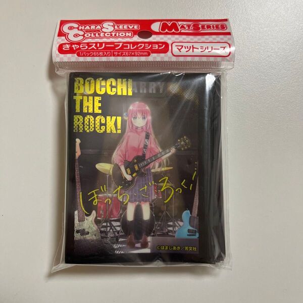 きゃらスリーブコレクション ぼっち・ざ・ろっく! 後藤ひとり スリーブ 原画