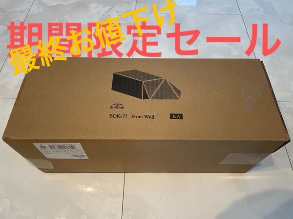 BDK-79EX用 フロントウォール BUNDOK バンドック カーキ ソロベースex