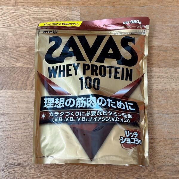 ザバス リッチショコラ味 980g