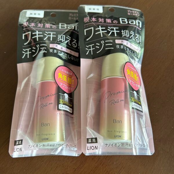 Ban 汗ブロックロールオンプレミアム 無香性 40ml 2個セット