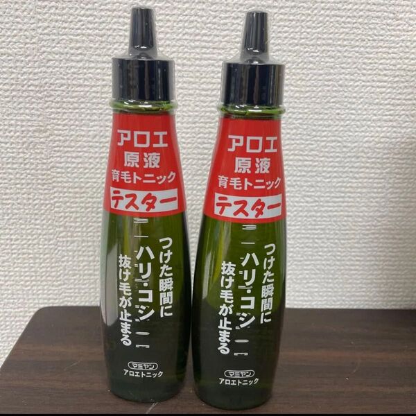 マミヤンアロエ 薬用 トニック 120ml 2本セット