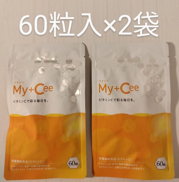 My+Cee マイシー ビタミンC 60粒入×2袋 さくらの森