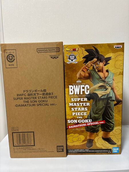 ドラゴンボール超 BWFC 造形天下一武道会3 SMSP 孫悟空 -DAIMATSURI SPECIAL ver.-