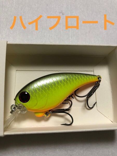 サラモア SaraMoa HF BBホットチャート ハイフロート(最終価格)