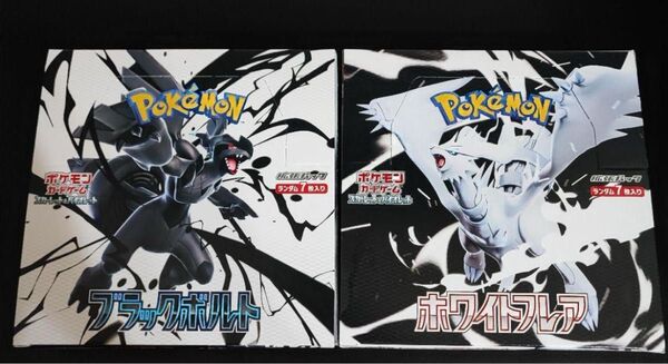 【本日中】ポケモンカードゲーム スカーレット&バイオレット ブラックボルト ホワイトフレア 2BOX シュリンク無 ペリペリ付き