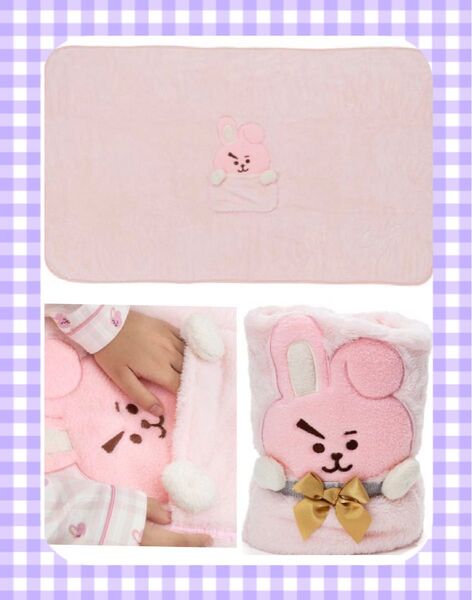 新品未開封 廃盤 限定 BT21 グク ブランケット BTS グク 定価以下! プレゼント タオル COOKY