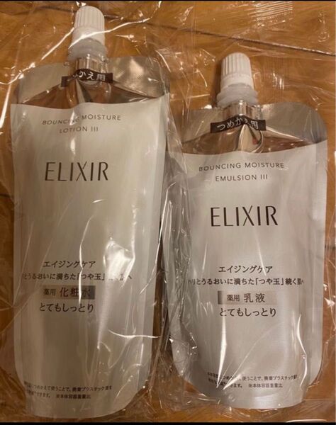 エリクシール バウンシングモイスチャー 化粧水 乳液 III とてもしっとり 2個セット