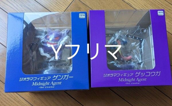 ポケモン Midnight Agent the cinema フィギュア ゲンガー ゲッコウガ まとめ売り