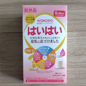和光堂 はいはい スティック 10本セット