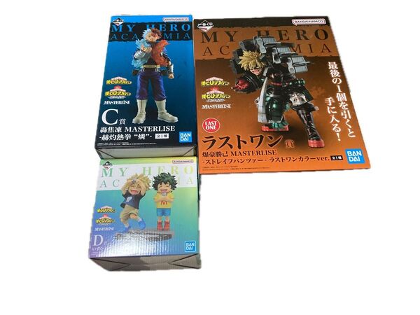 新品未開封 一番くじ 僕のヒーローアカデミア C賞 轟焦凍 D賞いずくかつき ラストワン賞 爆豪勝己 下位賞まとめセット