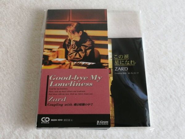 未開封 ZARD CD&DVDコレクション 全シングルジャケット型 ポストカードセット 【全48枚】 坂井泉水 写真 アシェット