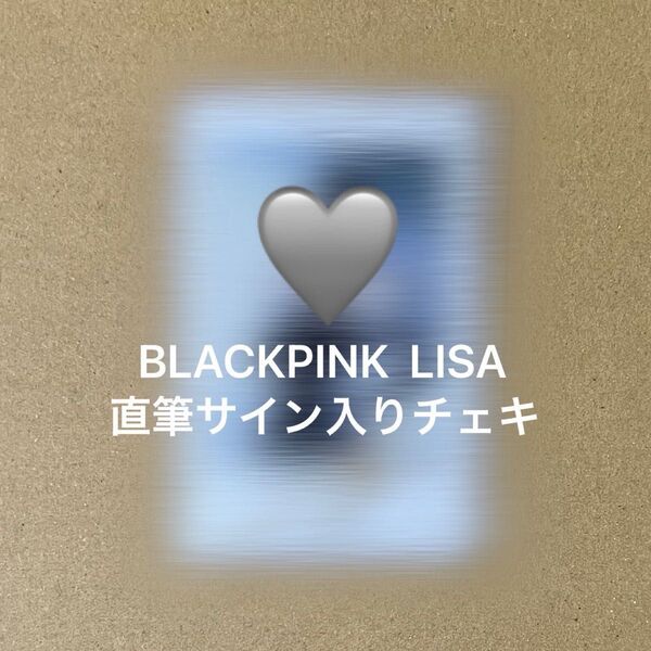 BLACKPINK LISA 直筆サイン入りチェキ リサ ブラックピンク ブルピン