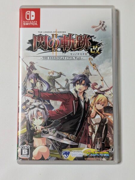 【Switch】 英雄伝説 閃の軌跡II:改-The Erebonian Civil War-