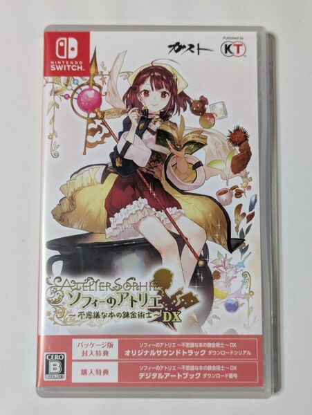 【Switch】 ソフィーのアトリエ ~不思議な本の錬金術士~ DX
