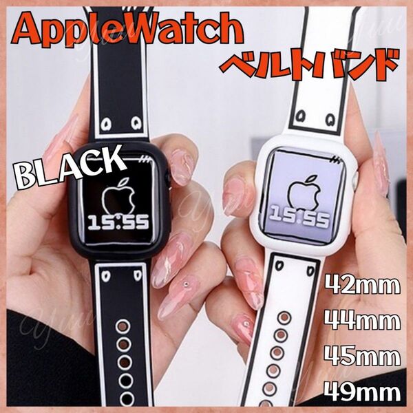 Apple Watch アップルウォッチ ベルト バンド バイカラー ユニセックス 42/44/45/49mm ブラック 黒