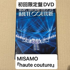 MISAMO『haute couture』初回限定盤DVD JAPAN DOME TOUR 2024