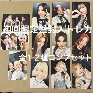 MISAMO『haute couture』初回限定盤封入トレカ DVD Blu-ray 全12種 未開封