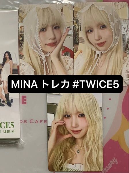 TWICE ミナ『#TWICE5』初回限定盤B A,Bトレカ ステッカー付き