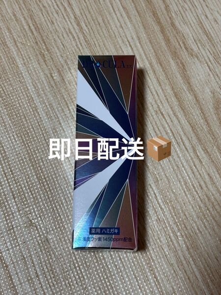 ドクターキュラ DRcula 薬用ホワイトニングジェル