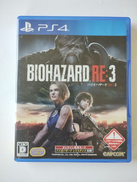 PS4 バイオハザードRE:3