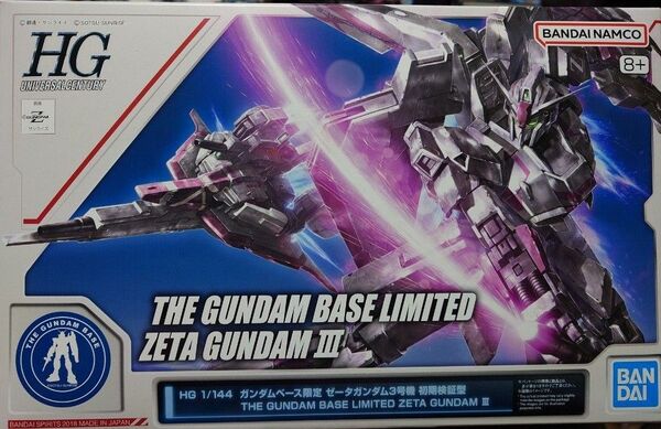 HG 1/144 ガンダムベース限定 ゼータガンダム 3号機 初期検証型BANDAI ガンプラ HGUC 未組立 バンダイ