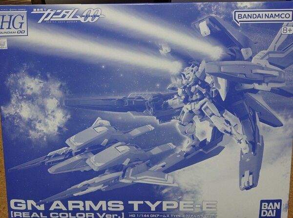 HG 1/144 GNアームズ TYPE−E リアルカラー Ver. 機動戦士ガンダム00 未組立 プレミアムバンダイ