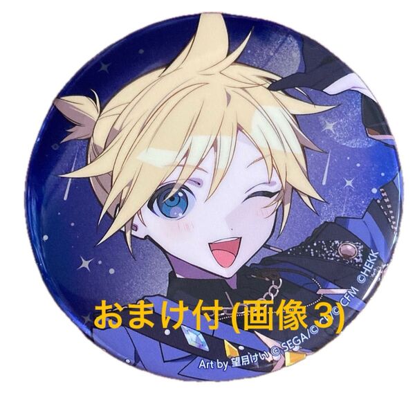 【おまけ付)プロジェクトセカイ コネクトライブ プロジェクトセカイ×あんさんぶるスターズ メタリック缶バッジ 鏡音レン