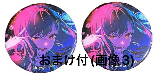 【おまけ付】プロジェクトセカイ グリッター缶バッジ グリ缶 イベントイラストコレクション vol.40 A 白石杏 2個セット