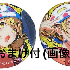 【おまけ付】プロジェクトセカイ グリッター缶バッジ グリ缶イベントイラストコレクション vol.40 A 小豆沢こはね2個セット