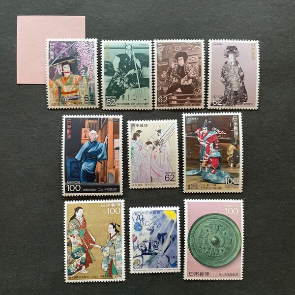 各種記念切手 バラ⑥ 額面総額 780円