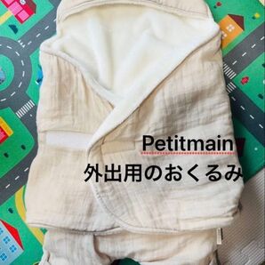 本日セール!プチマイン petitmain ベビー ポンチョ おくるみ くま耳付きおくるみ ベージュ