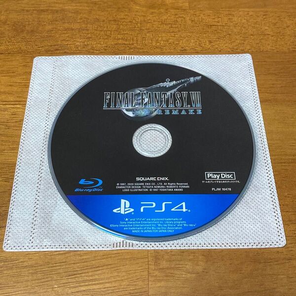 ※ディスクのみ PS4 FINAL FANTASY VII REMAKE