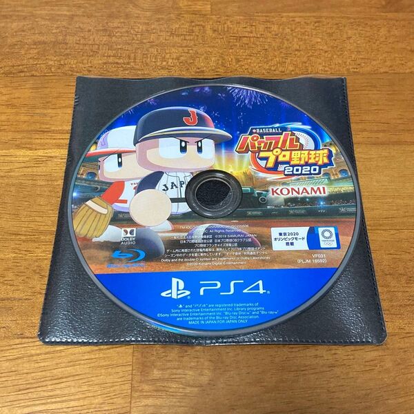 ※ディスクのみ PS4 eBASEBALL パワフルプロ野球2020