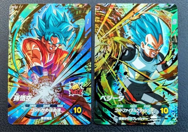 ★ドラゴンボールスーパーダイバーズ SDV4-036 孫悟空 SDV4-040 ベジータ