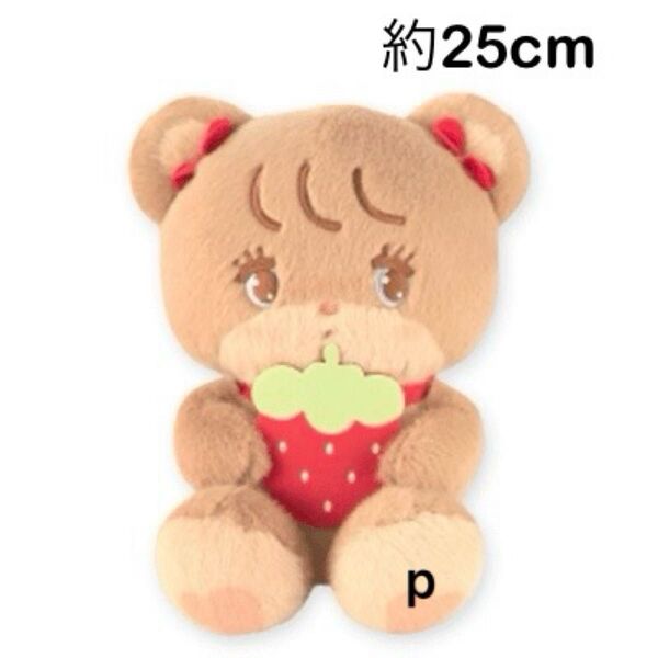 mikko illustration いちごBIGぬいぐるみ ラテ