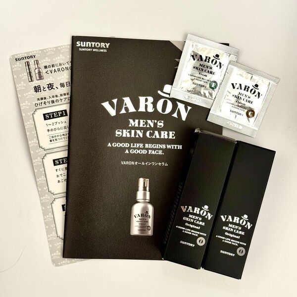 サントリー VARON ヴァロン オリジナル ORIGINAL 20ml 2本セット オールインワンセラム